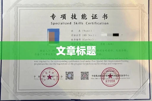 全国文章标题